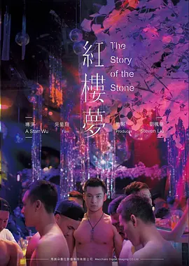 悬疑电影玻璃海岸线高清在线观看